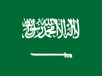 bandeira da arábia saudita